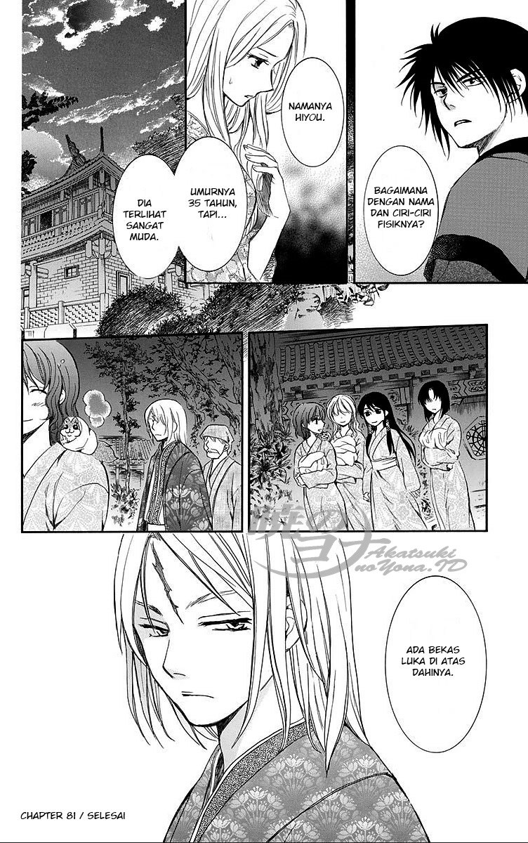 Akatsuki no Yona Chapter 81 Bahasa Indonesia