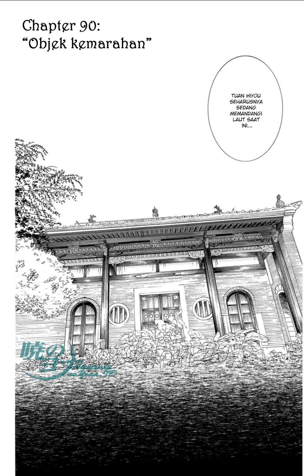 Akatsuki no Yona Chapter 90 Bahasa Indonesia