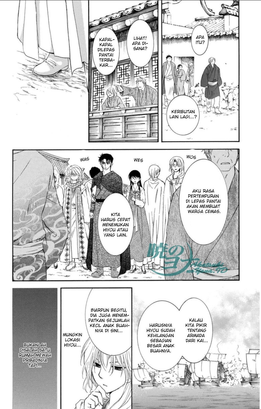Akatsuki no Yona Chapter 90 Bahasa Indonesia