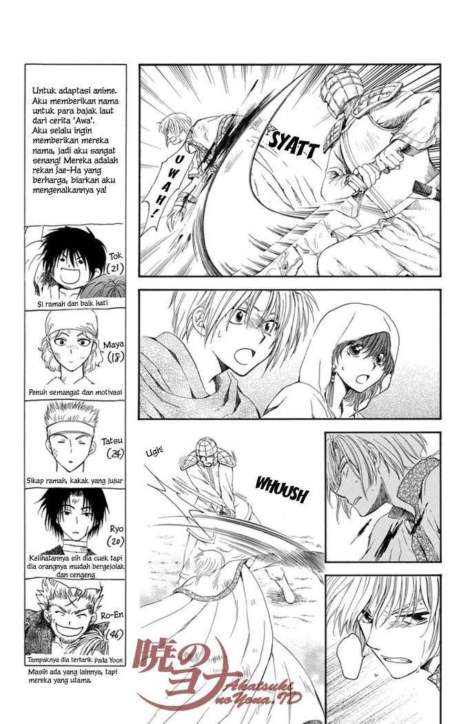 Akatsuki no Yona Chapter 99 Bahasa Indonesia