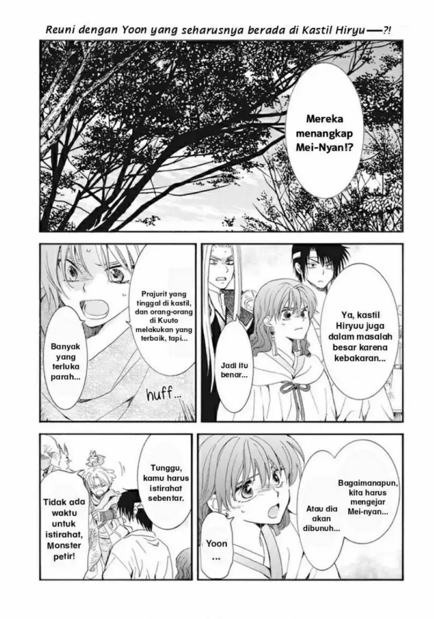 Akatsuki no Yona Chapter 232 Bahasa Indonesia