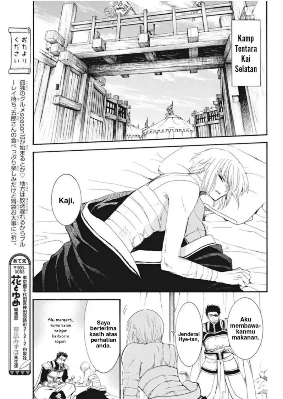 Akatsuki no Yona Chapter 232 Bahasa Indonesia