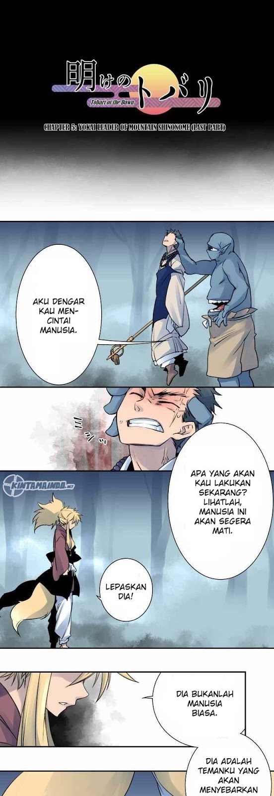Ake no Tobari Chapter 05 Bahasa Indonesia