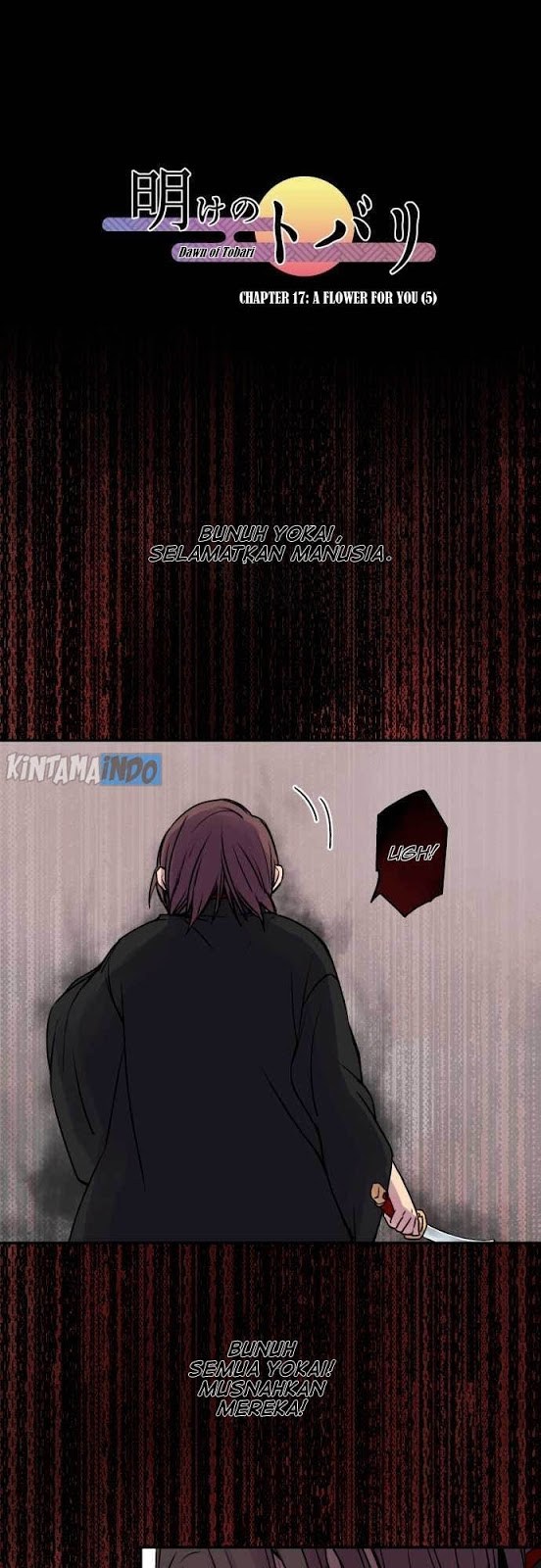 Ake no Tobari chapter 13