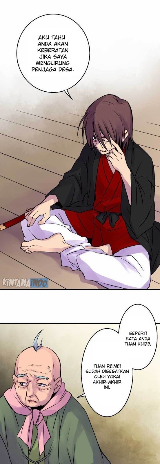 Ake no Tobari chapter 16