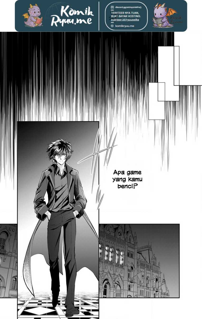 Akugyaku Hadou no Brave Soul chapter 1