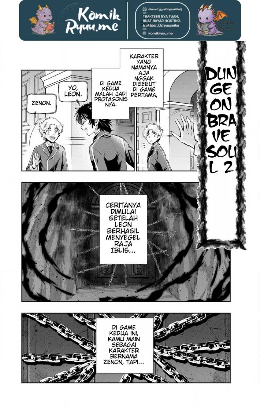 Akugyaku Hadou no Brave Soul chapter 1