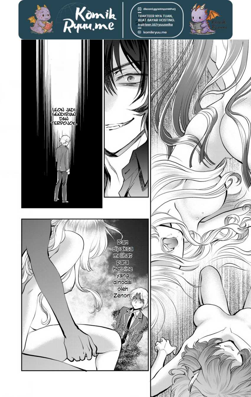 Akugyaku Hadou no Brave Soul chapter 1