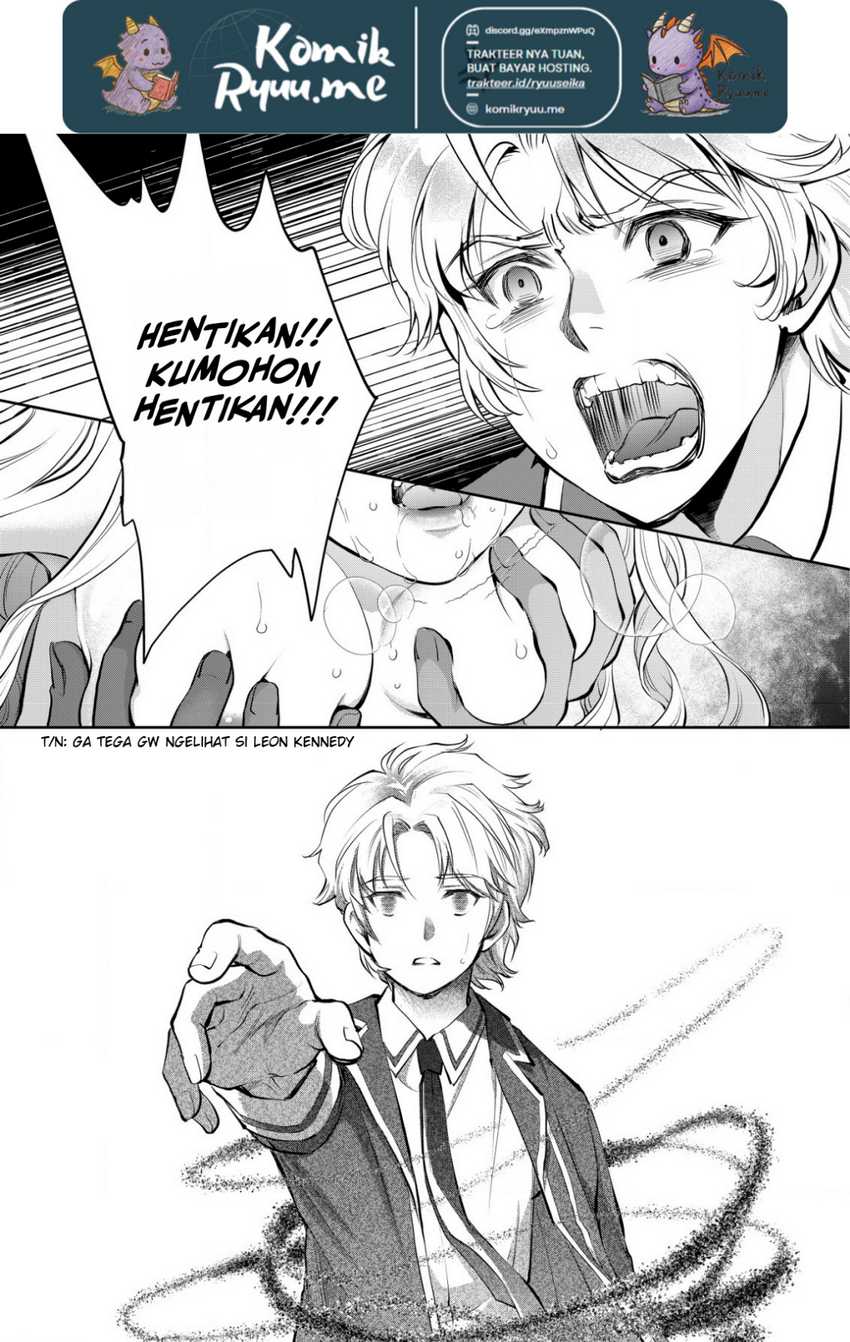 Akugyaku Hadou no Brave Soul chapter 1