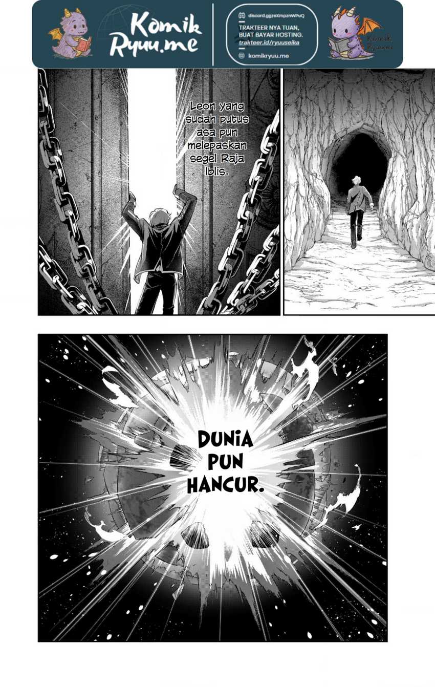 Akugyaku Hadou no Brave Soul chapter 1