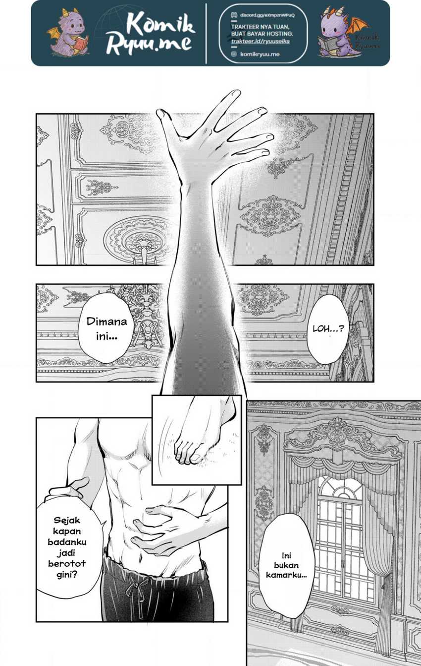 Akugyaku Hadou no Brave Soul chapter 1