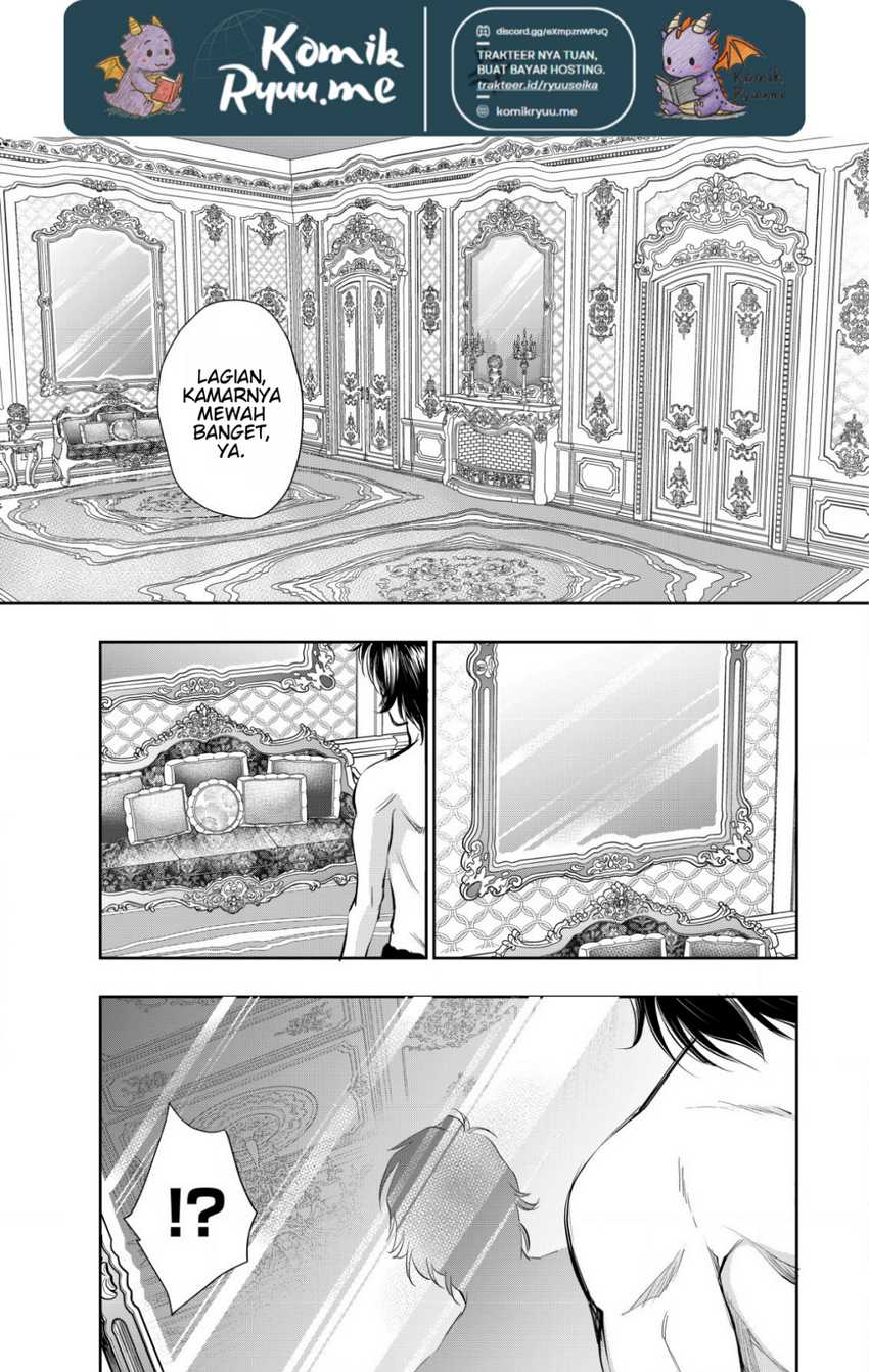 Akugyaku Hadou no Brave Soul chapter 1