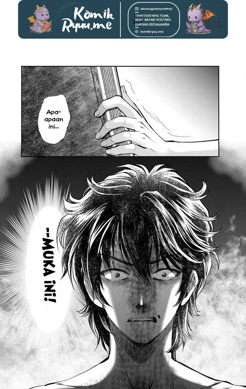 Akugyaku Hadou no Brave Soul chapter 1