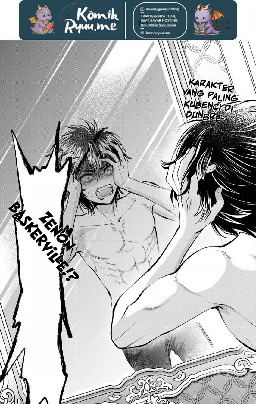 Akugyaku Hadou no Brave Soul chapter 1