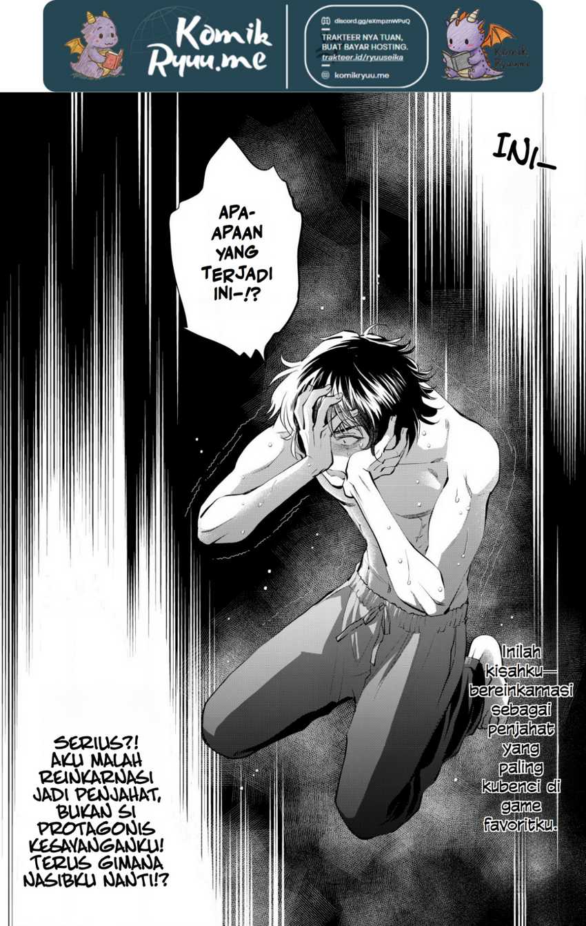 Akugyaku Hadou no Brave Soul chapter 1