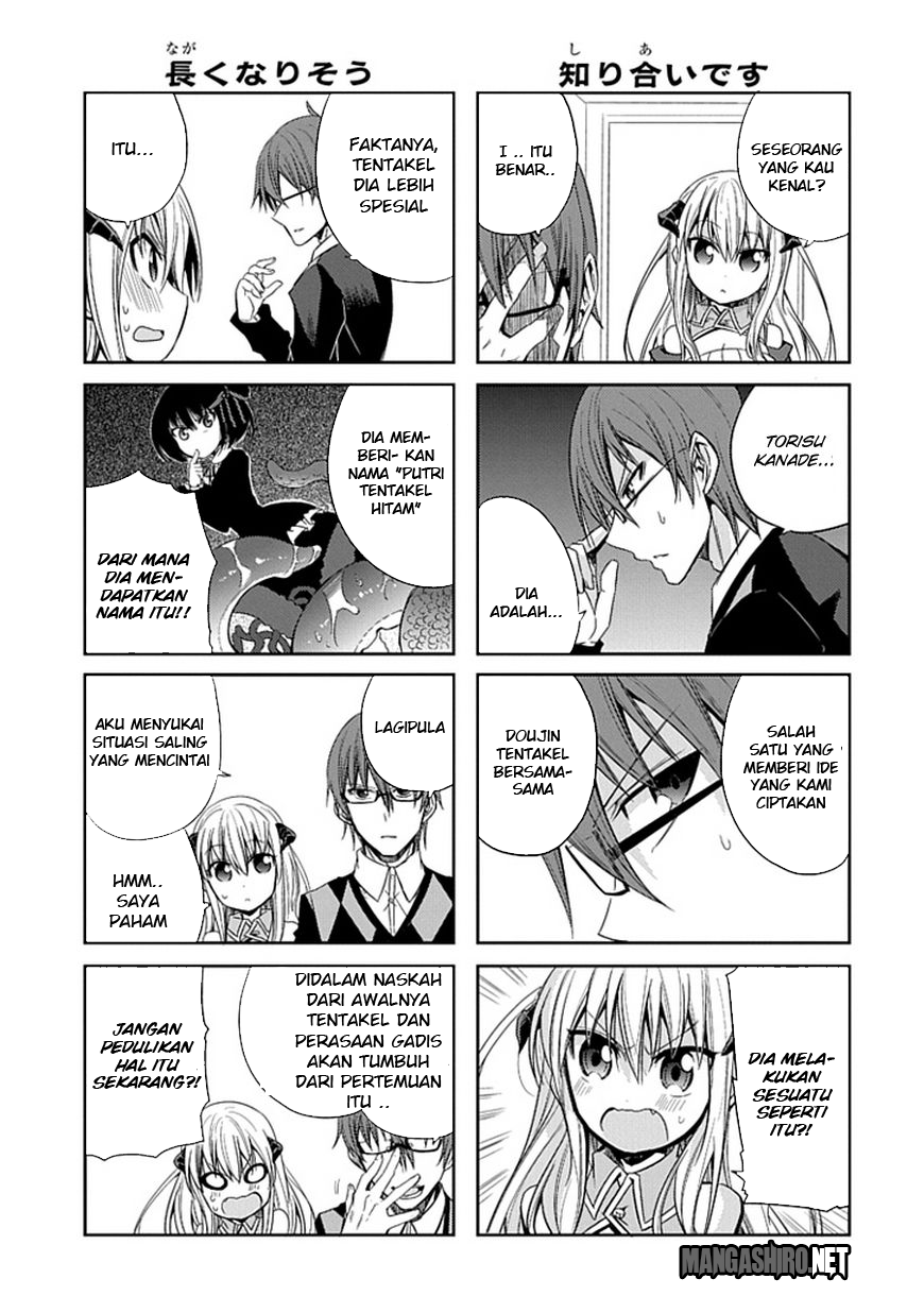 Akuma mo Fumu wo Osoreru Tokoro chapter 2