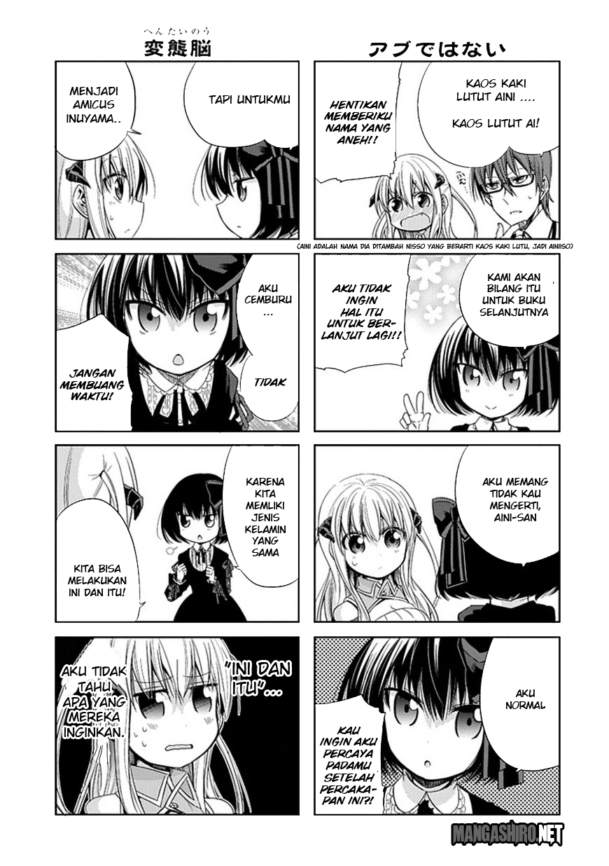 Akuma mo Fumu wo Osoreru Tokoro chapter 2