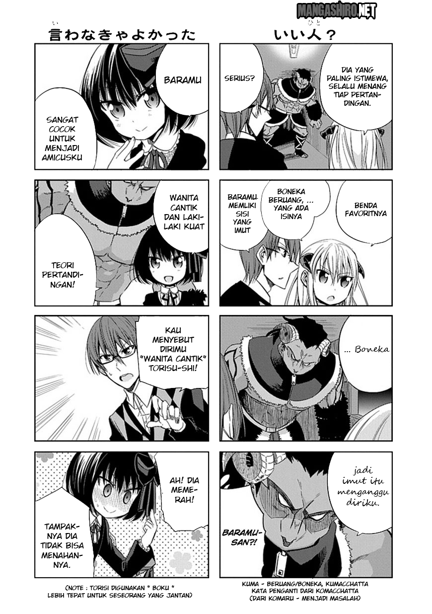 Akuma mo Fumu wo Osoreru Tokoro chapter 2