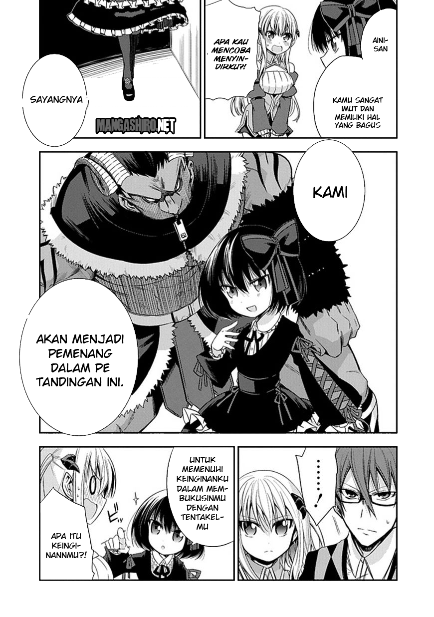 Akuma mo Fumu wo Osoreru Tokoro chapter 2