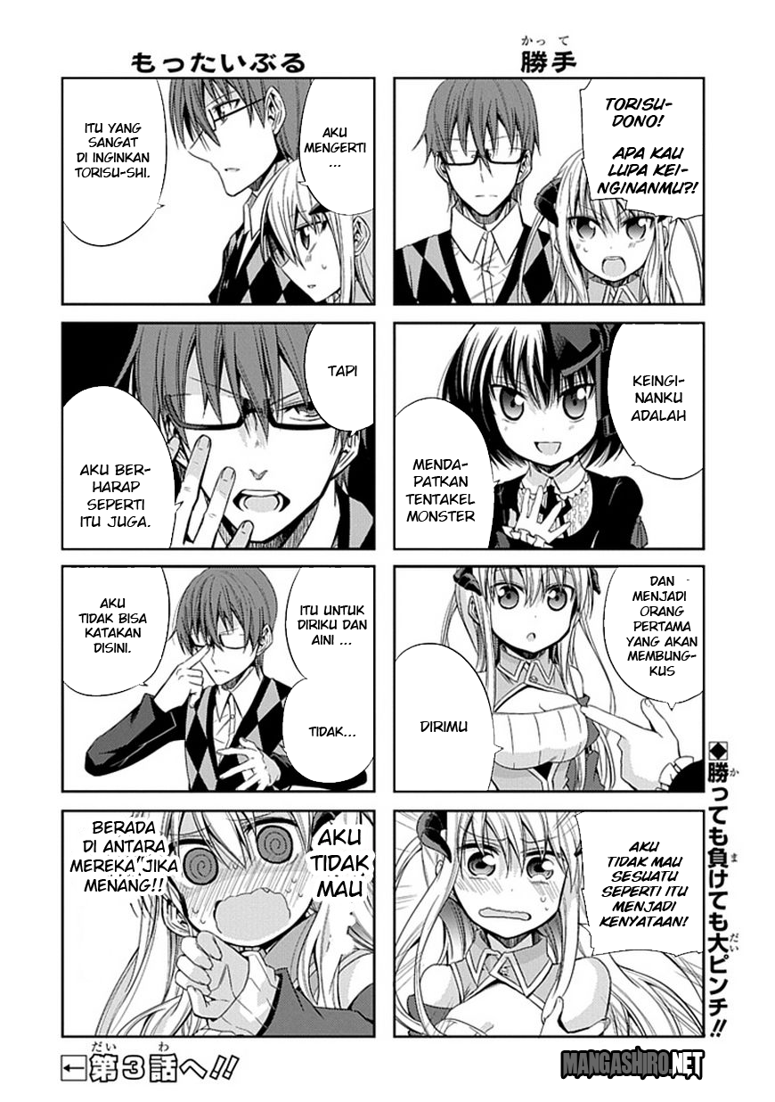 Akuma mo Fumu wo Osoreru Tokoro chapter 2