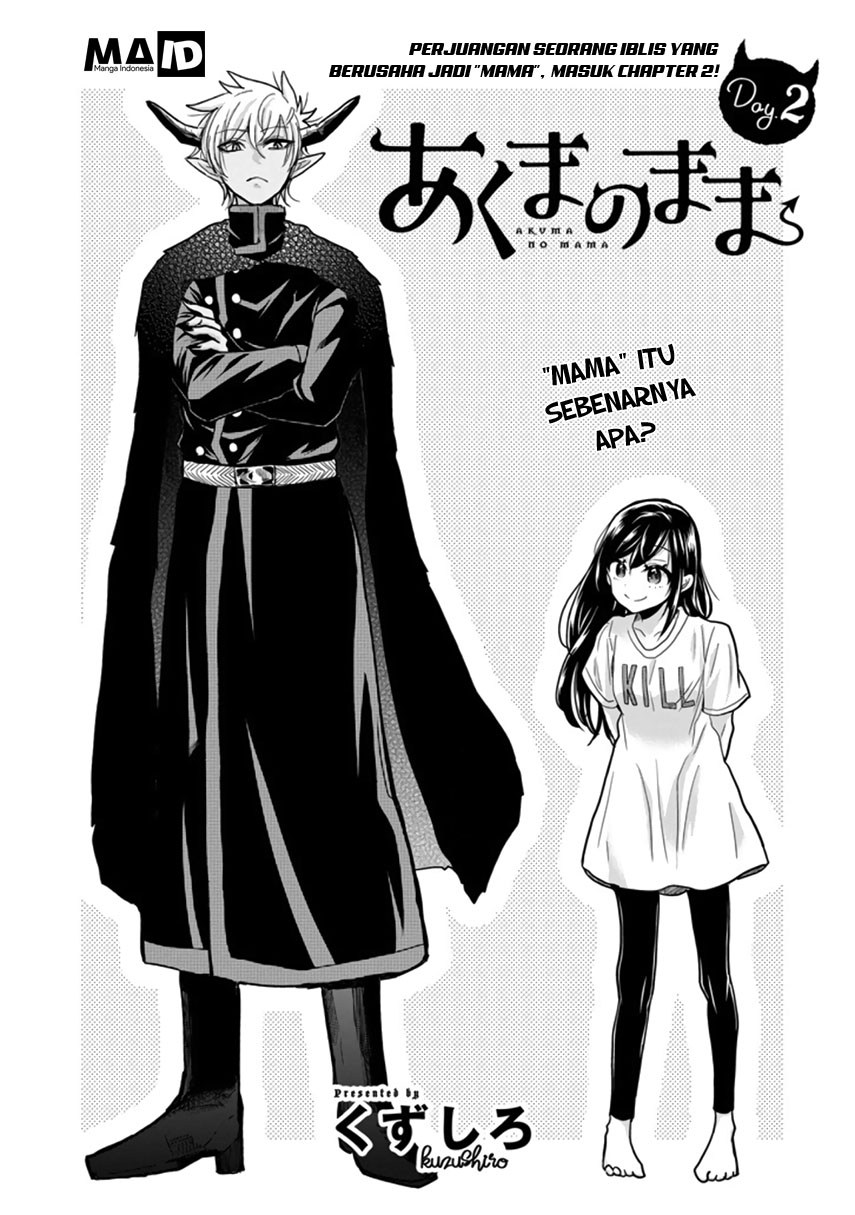 Akuma no Mama chapter 2
