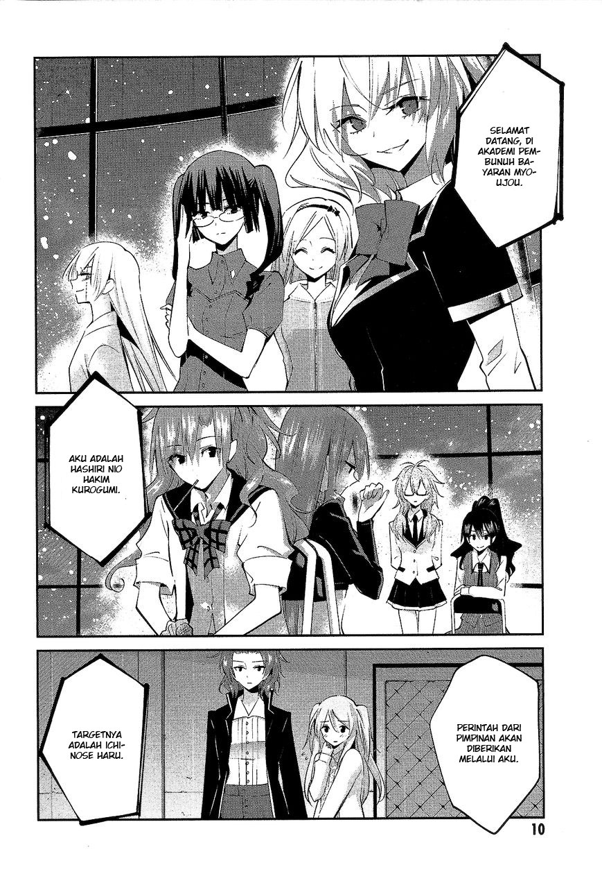 Akuma no Riddle Chapter 9