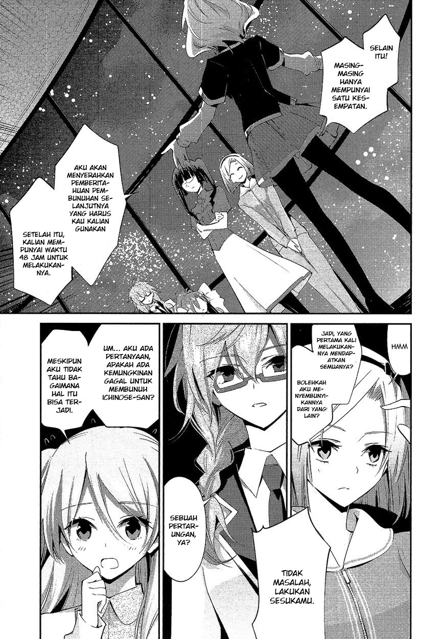 Akuma no Riddle Chapter 9