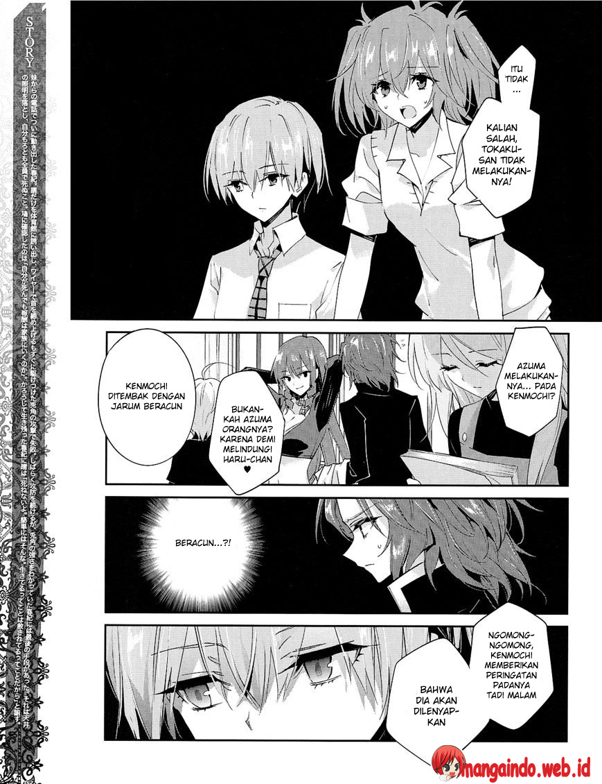 Akuma no Riddle chapter 24