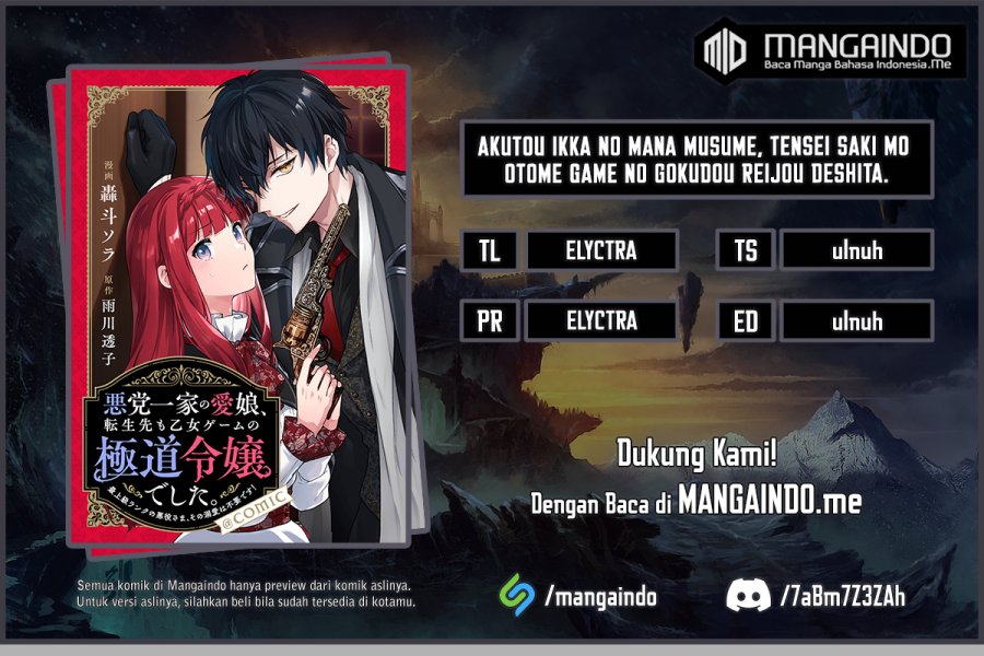 Akutou Ikka no Mana Musume, Tensei Saki mo Otome Game no Gokudou Reijou deshita chapter 4