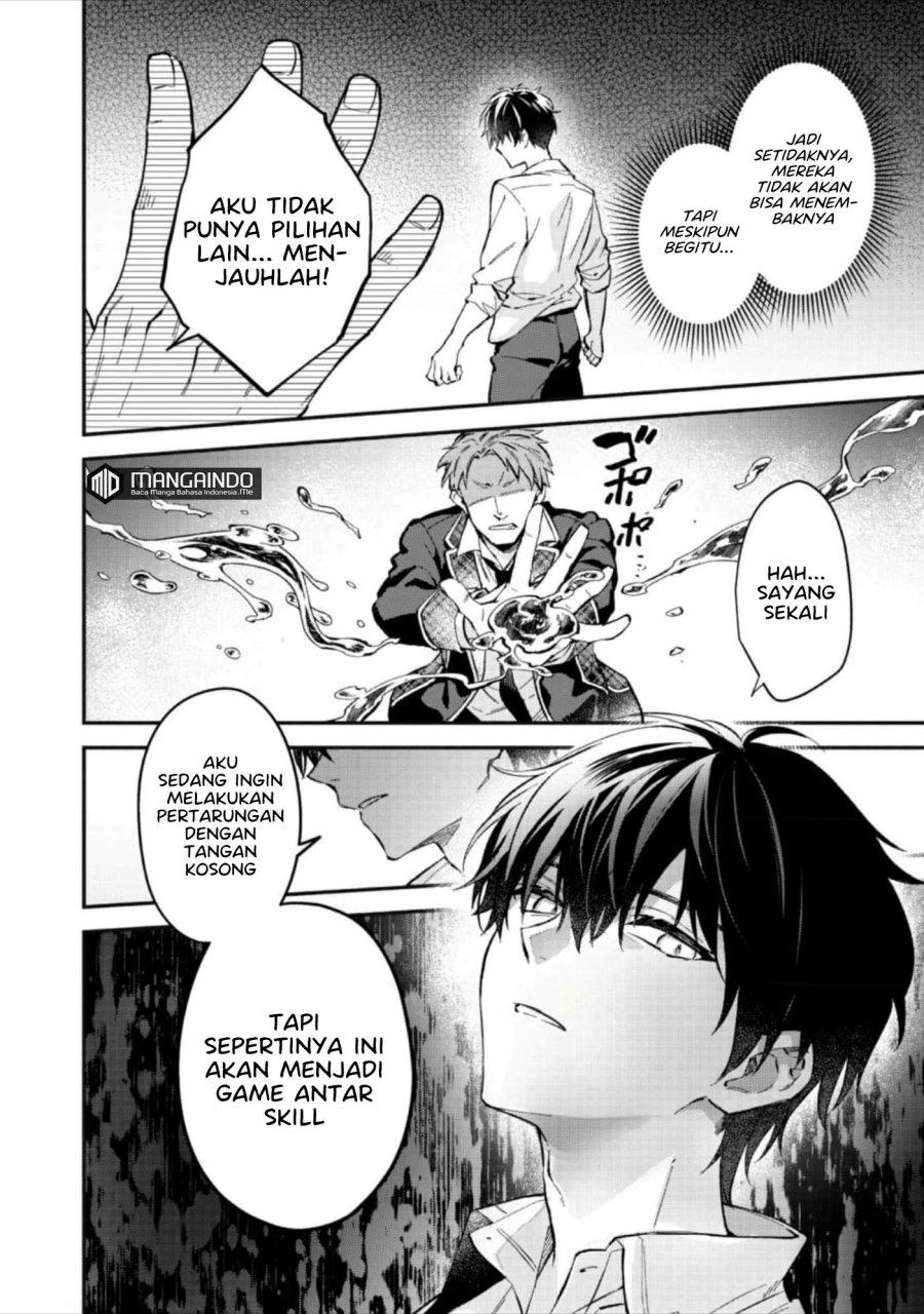 Akutou Ikka no Mana Musume, Tensei Saki mo Otome Game no Gokudou Reijou deshita chapter 4