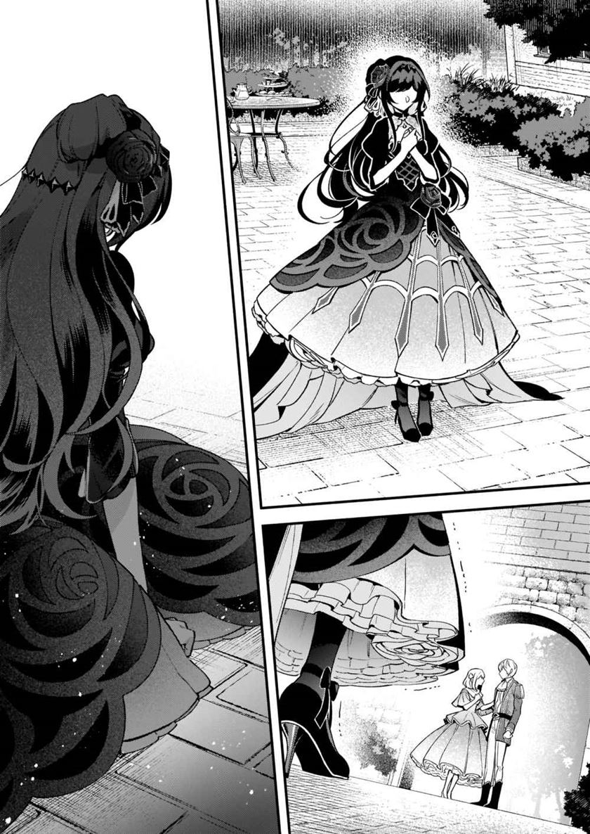 Akuyaku Reijou Route ga Nai Nante, Dare ga Itta no? chapter 1
