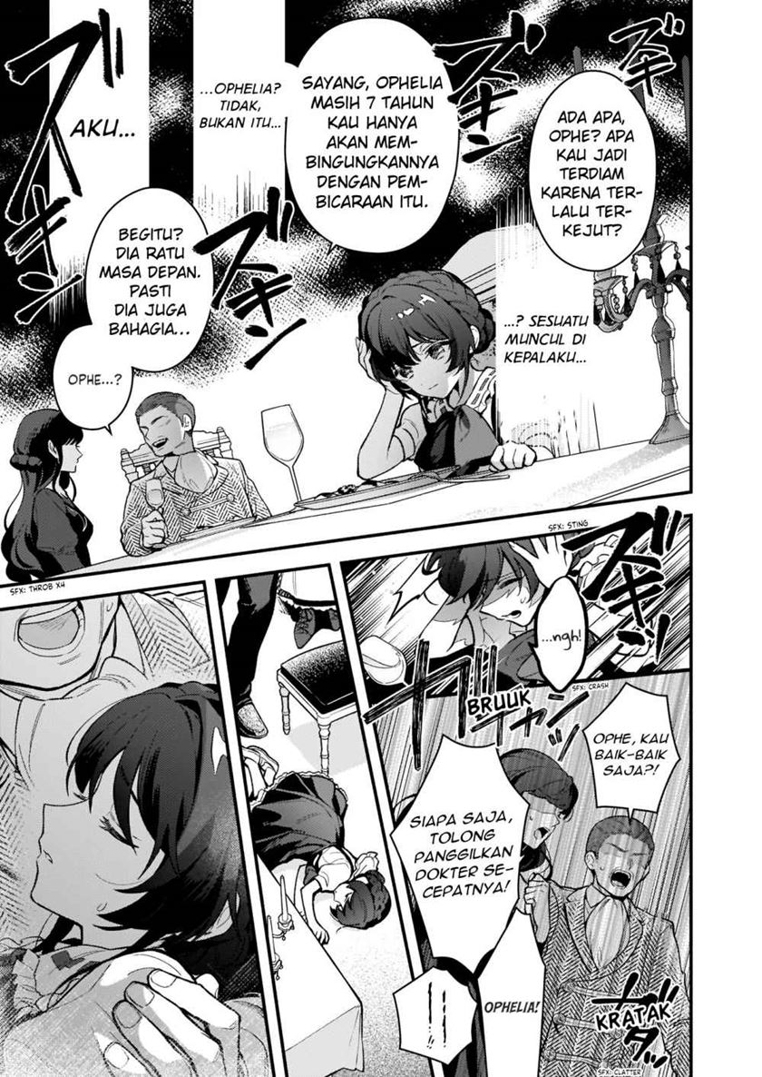 Akuyaku Reijou Route ga Nai Nante, Dare ga Itta no? chapter 1