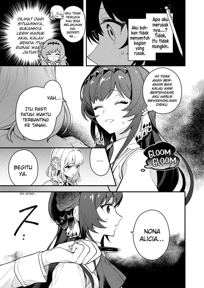 Akuyaku Reijou Route ga Nai Nante, Dare ga Itta no? chapter 1