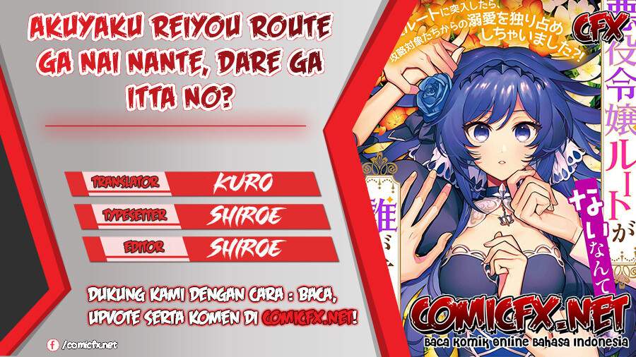 Akuyaku Reijou Route ga Nai Nante, Dare ga Itta no? chapter 6