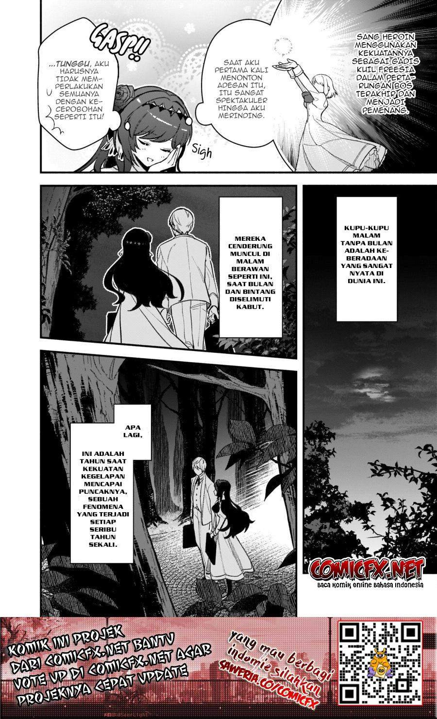 Akuyaku Reijou Route ga Nai Nante, Dare ga Itta no? chapter 6