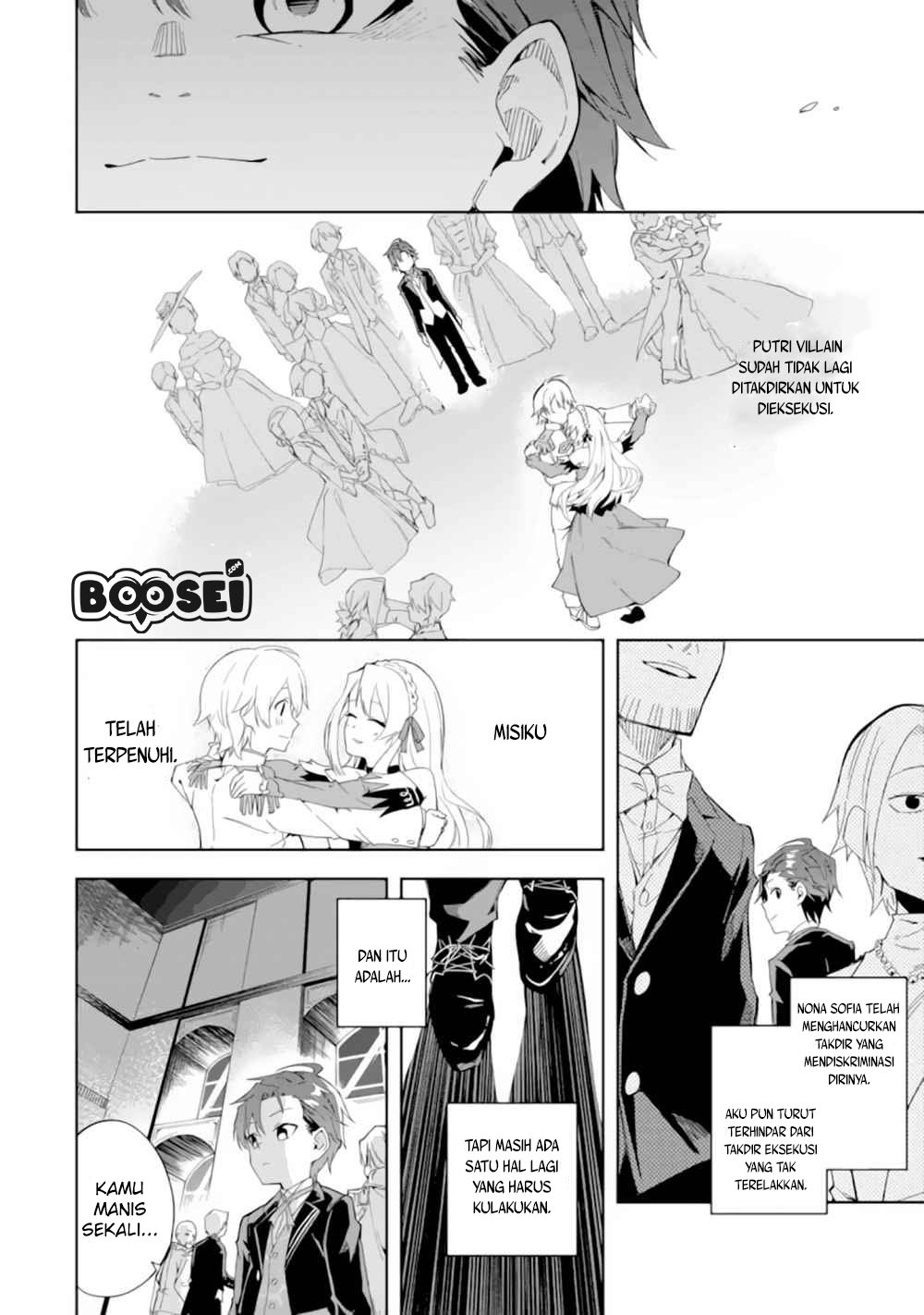Akuyaku Reijou no Shitsuji-sama Hametsu Flag wa Ore ga Tsubusasete itadakimasu chapter 1
