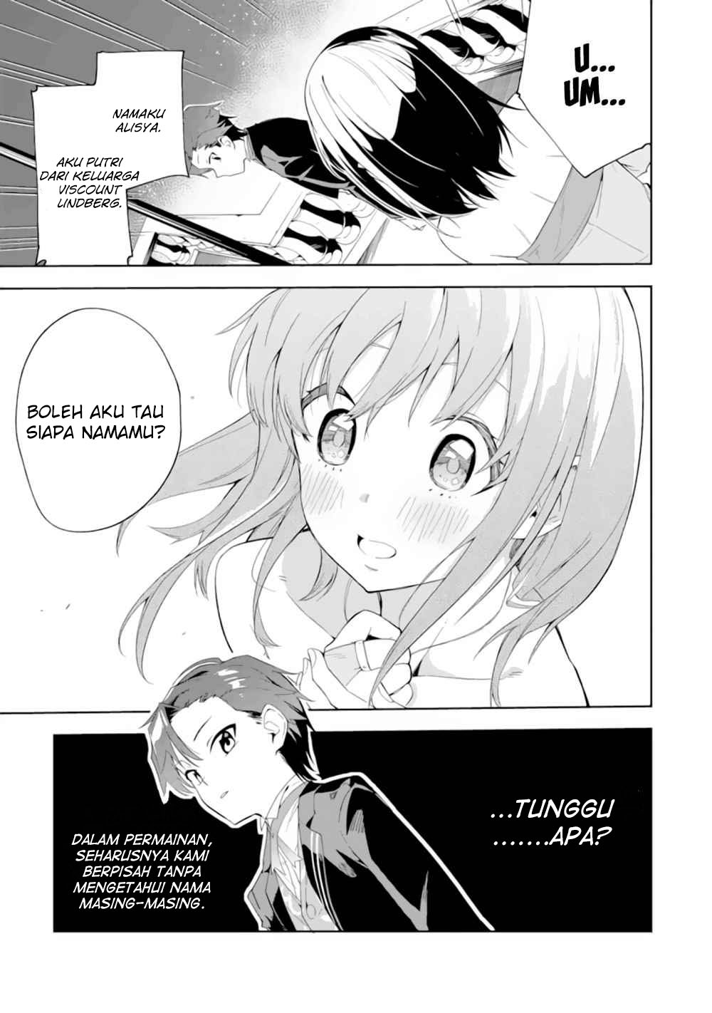 Akuyaku Reijou no Shitsuji-sama Hametsu Flag wa Ore ga Tsubusasete itadakimasu chapter 1