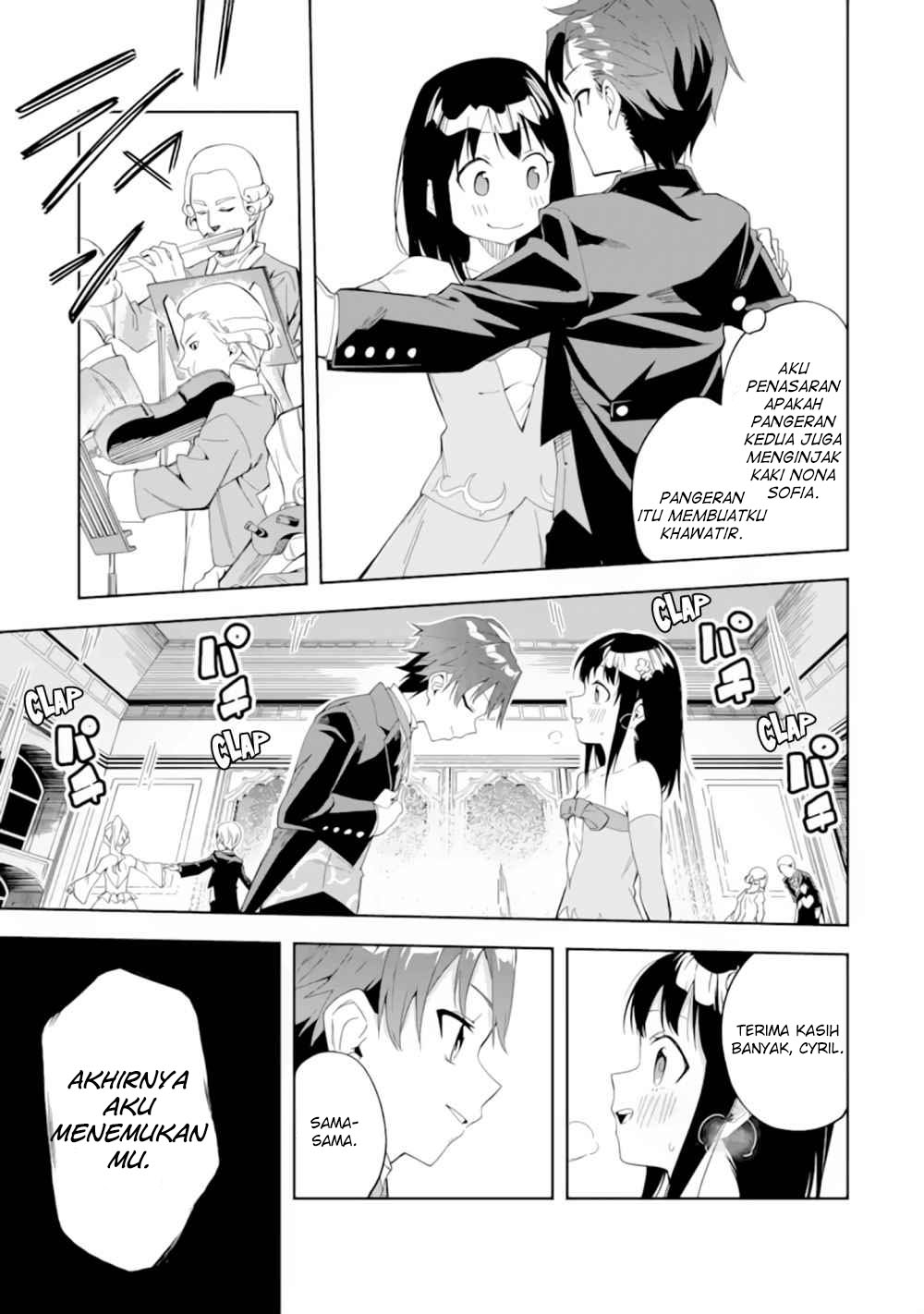 Akuyaku Reijou no Shitsuji-sama Hametsu Flag wa Ore ga Tsubusasete itadakimasu chapter 1
