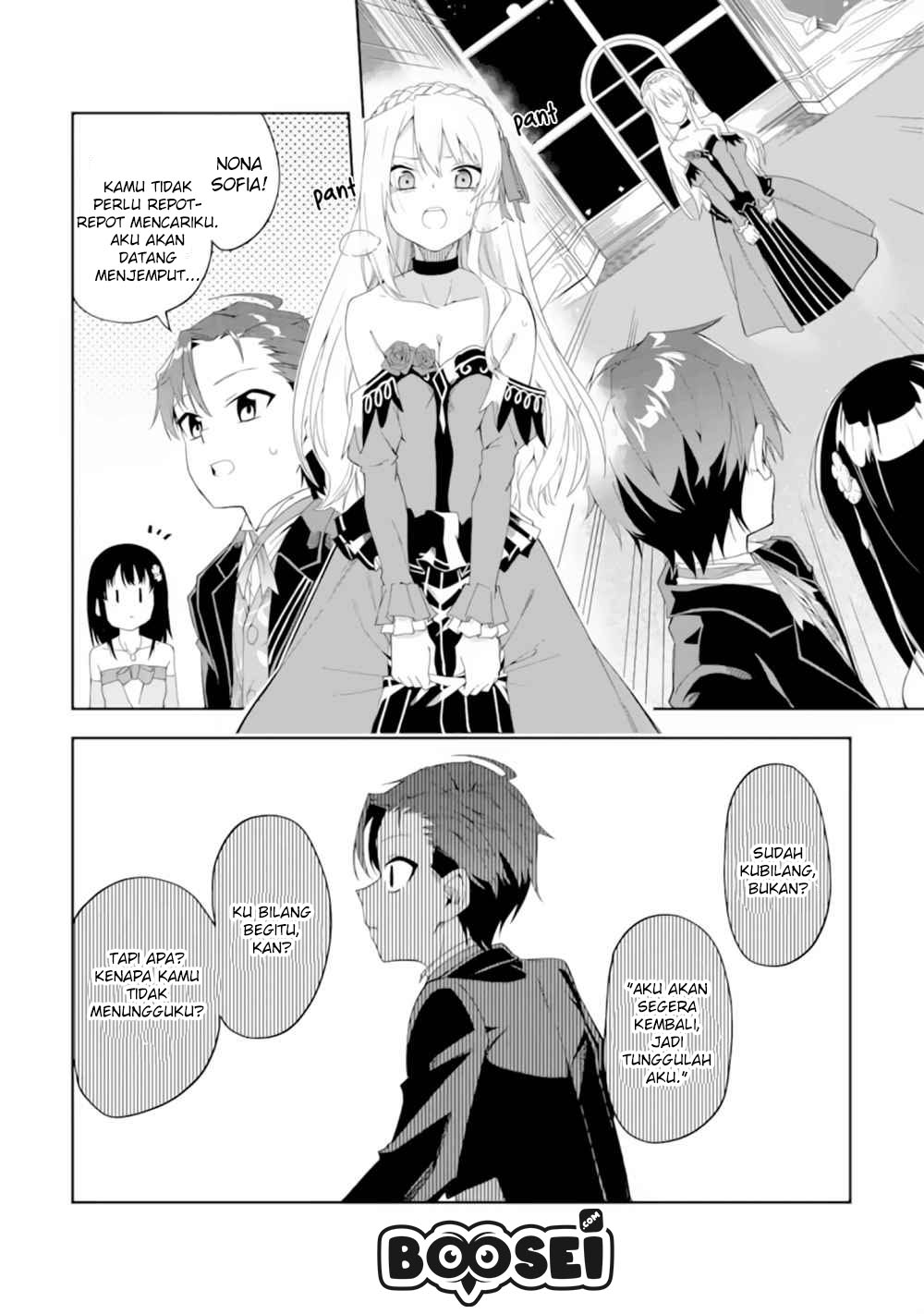 Akuyaku Reijou no Shitsuji-sama Hametsu Flag wa Ore ga Tsubusasete itadakimasu chapter 1