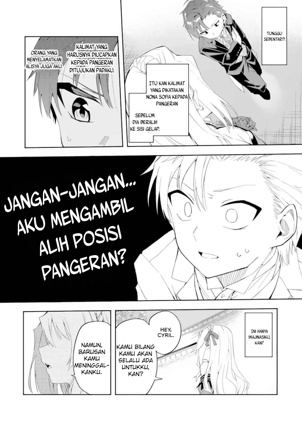 Akuyaku Reijou no Shitsuji-sama Hametsu Flag wa Ore ga Tsubusasete itadakimasu chapter 1