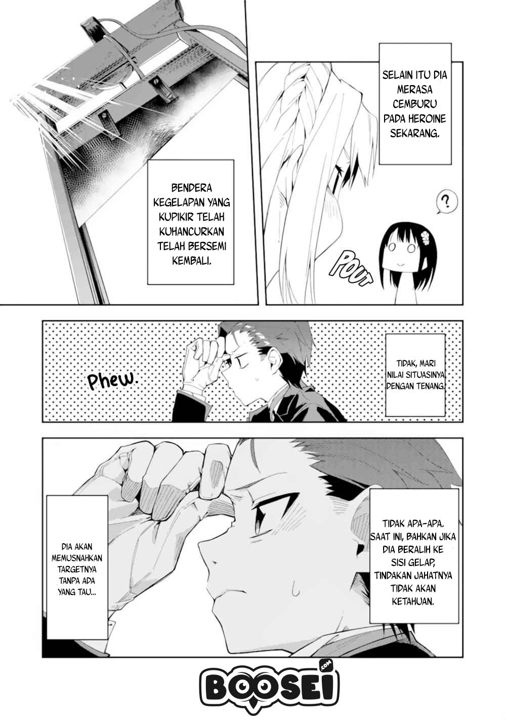 Akuyaku Reijou no Shitsuji-sama Hametsu Flag wa Ore ga Tsubusasete itadakimasu chapter 1