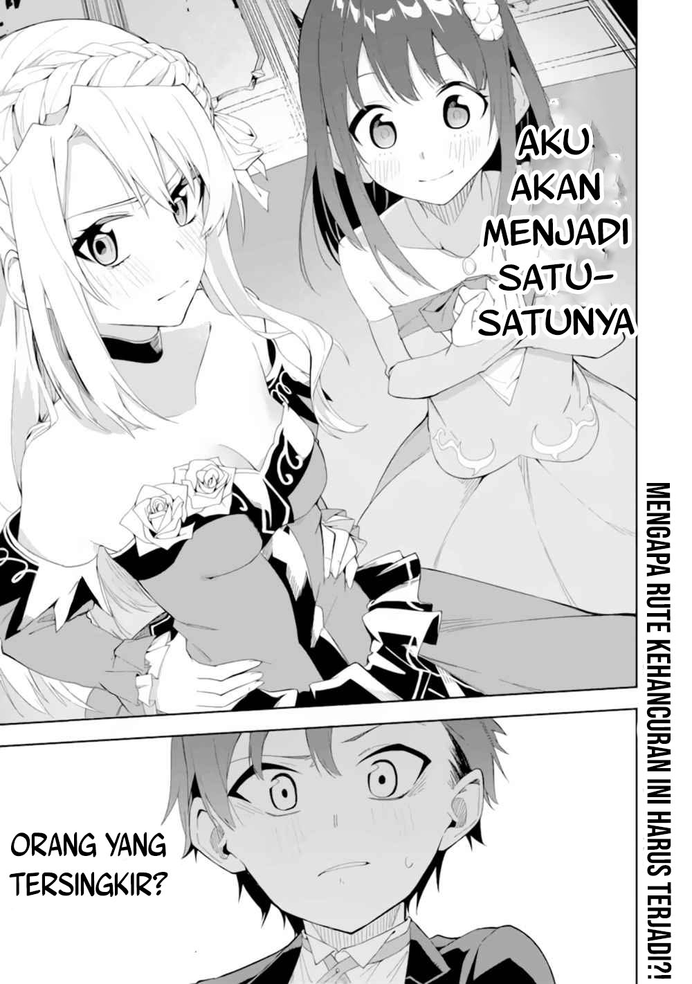 Akuyaku Reijou no Shitsuji-sama Hametsu Flag wa Ore ga Tsubusasete itadakimasu chapter 1