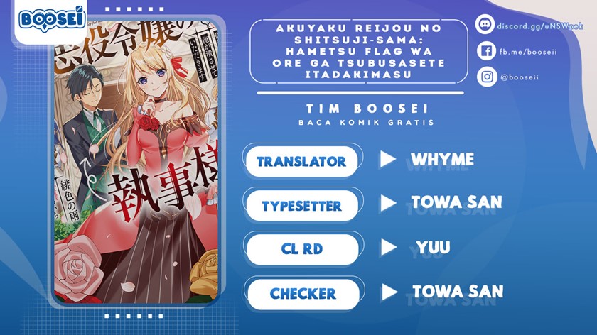 Akuyaku Reijou no Shitsuji-sama Hametsu Flag wa Ore ga Tsubusasete itadakimasu chapter 5