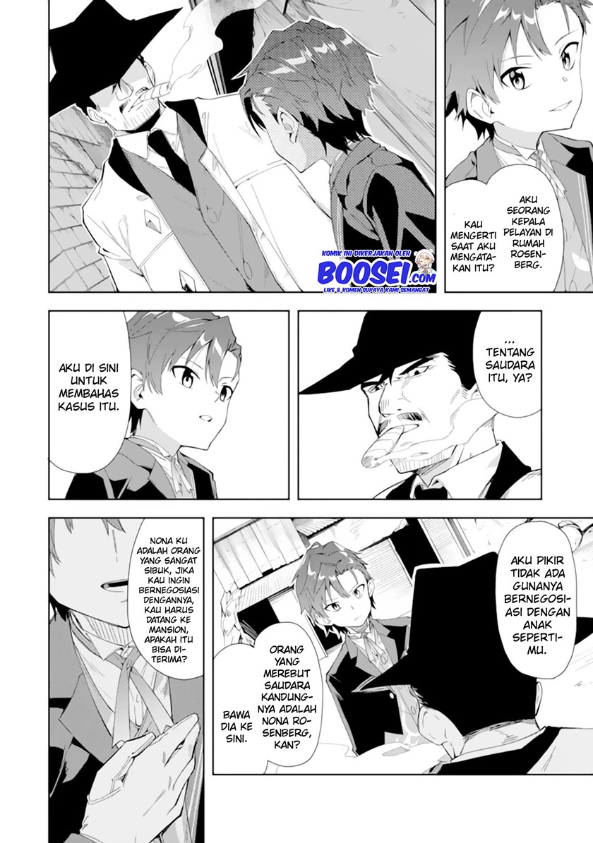 Akuyaku Reijou no Shitsuji-sama Hametsu Flag wa Ore ga Tsubusasete itadakimasu chapter 5
