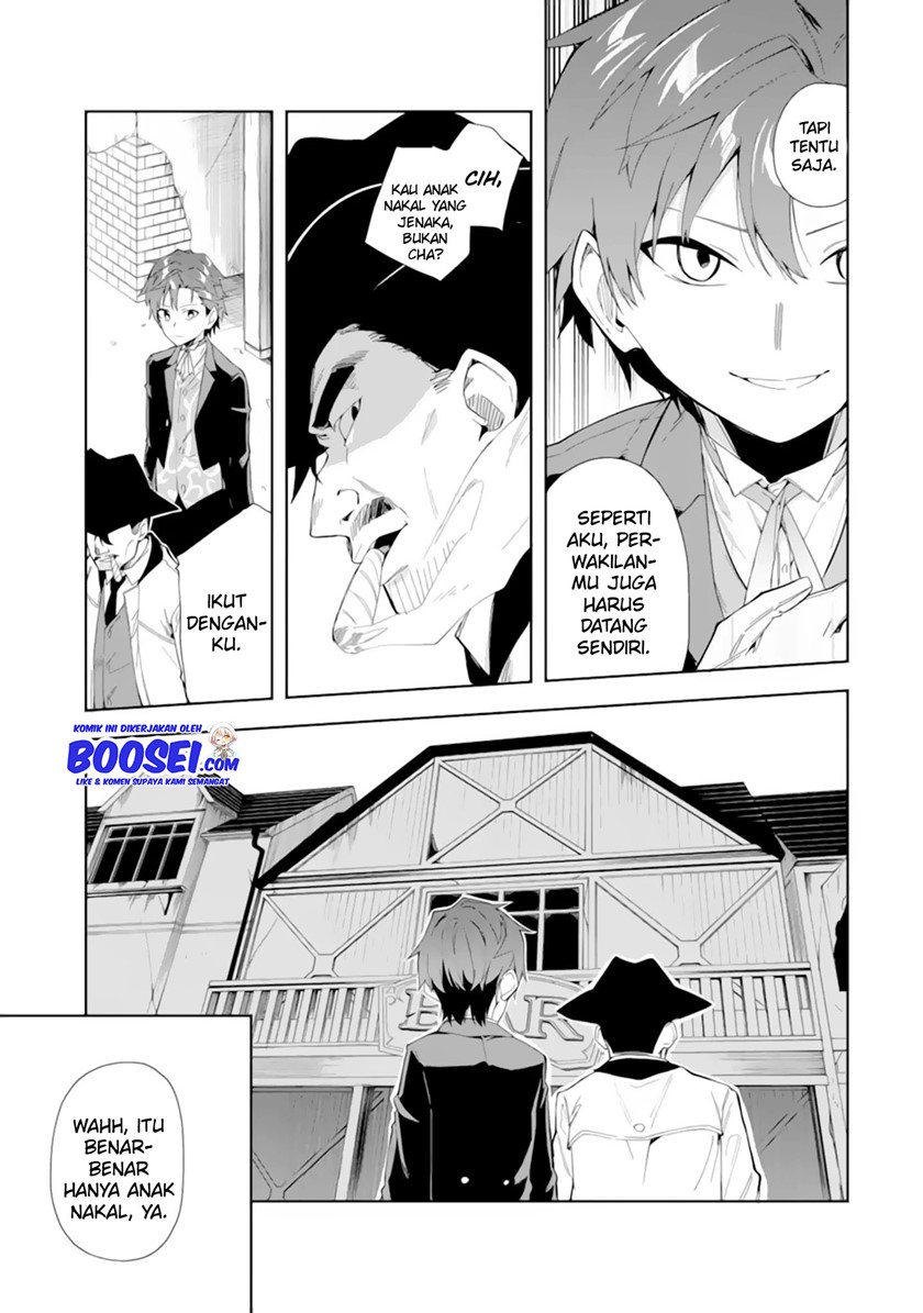 Akuyaku Reijou no Shitsuji-sama Hametsu Flag wa Ore ga Tsubusasete itadakimasu chapter 5