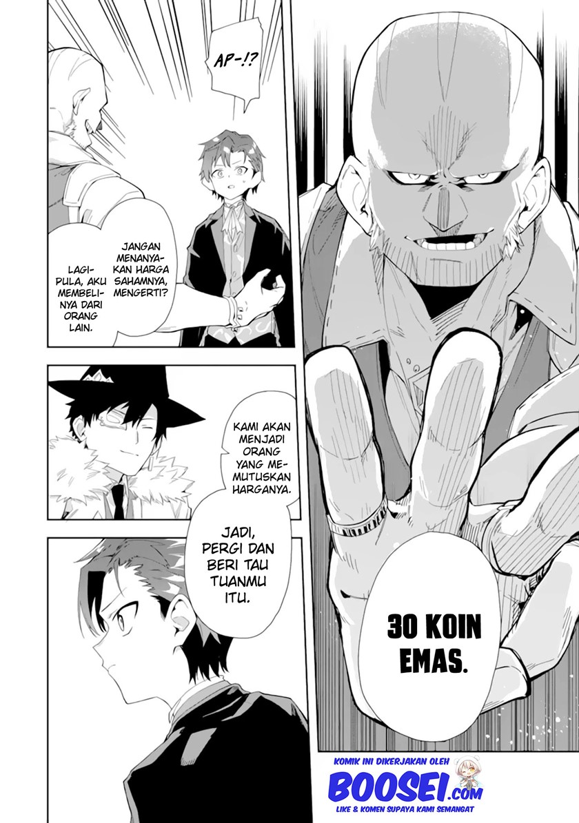 Akuyaku Reijou no Shitsuji-sama Hametsu Flag wa Ore ga Tsubusasete itadakimasu chapter 5