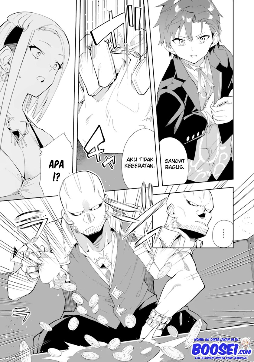 Akuyaku Reijou no Shitsuji-sama Hametsu Flag wa Ore ga Tsubusasete itadakimasu chapter 5