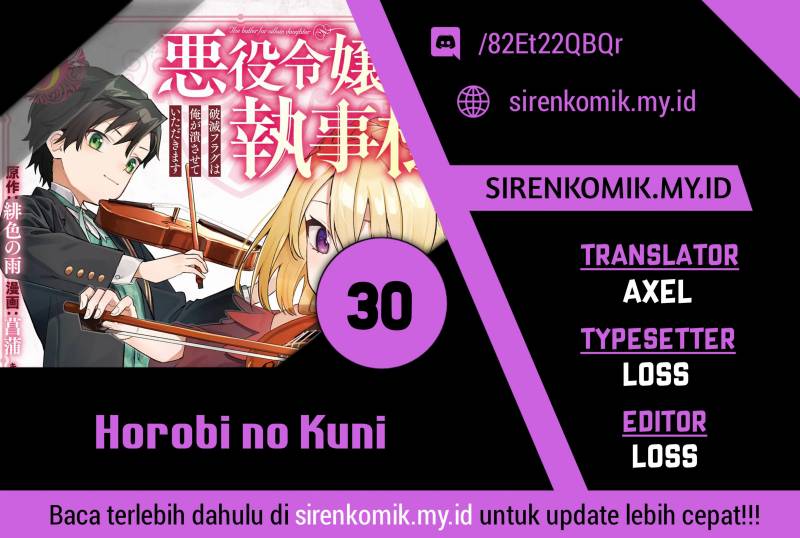 Akuyaku Reijou no Shitsuji-sama Hametsu Flag wa Ore ga Tsubusasete itadakimasu chapter 30