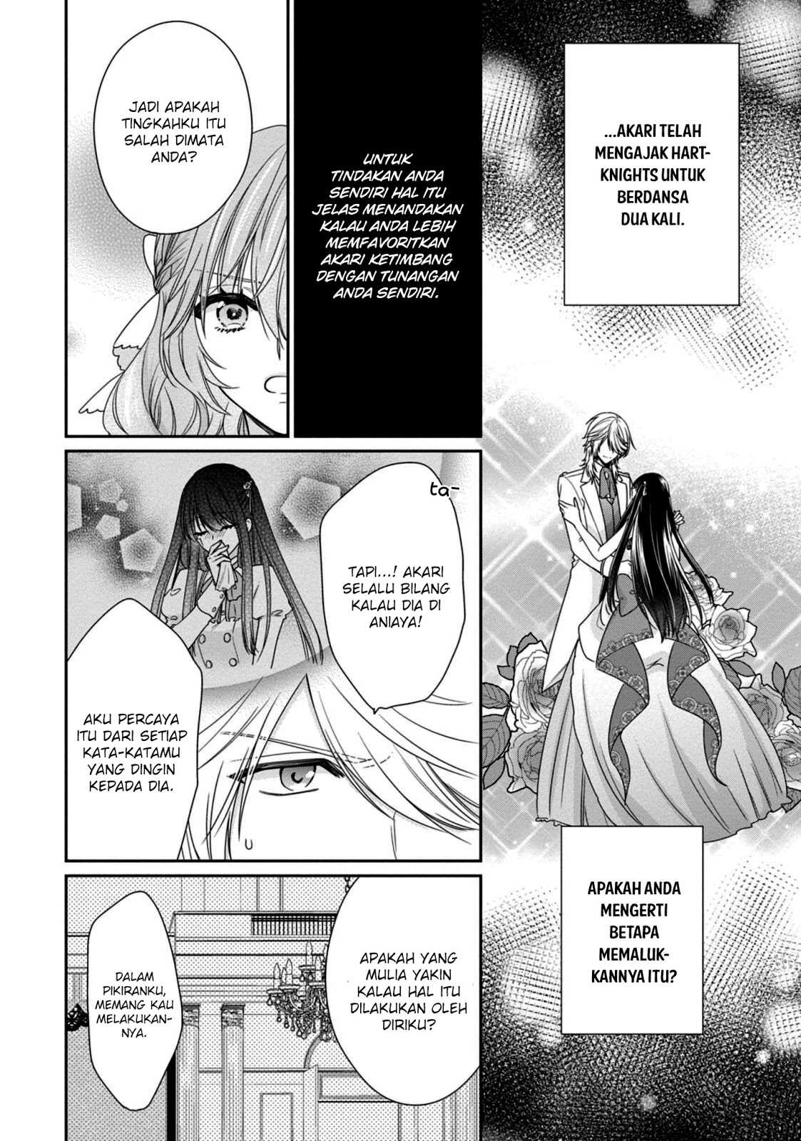 Akuyaku Reijou wa Ringoku no Outaishi ni Dekiai Sareru chapter 2