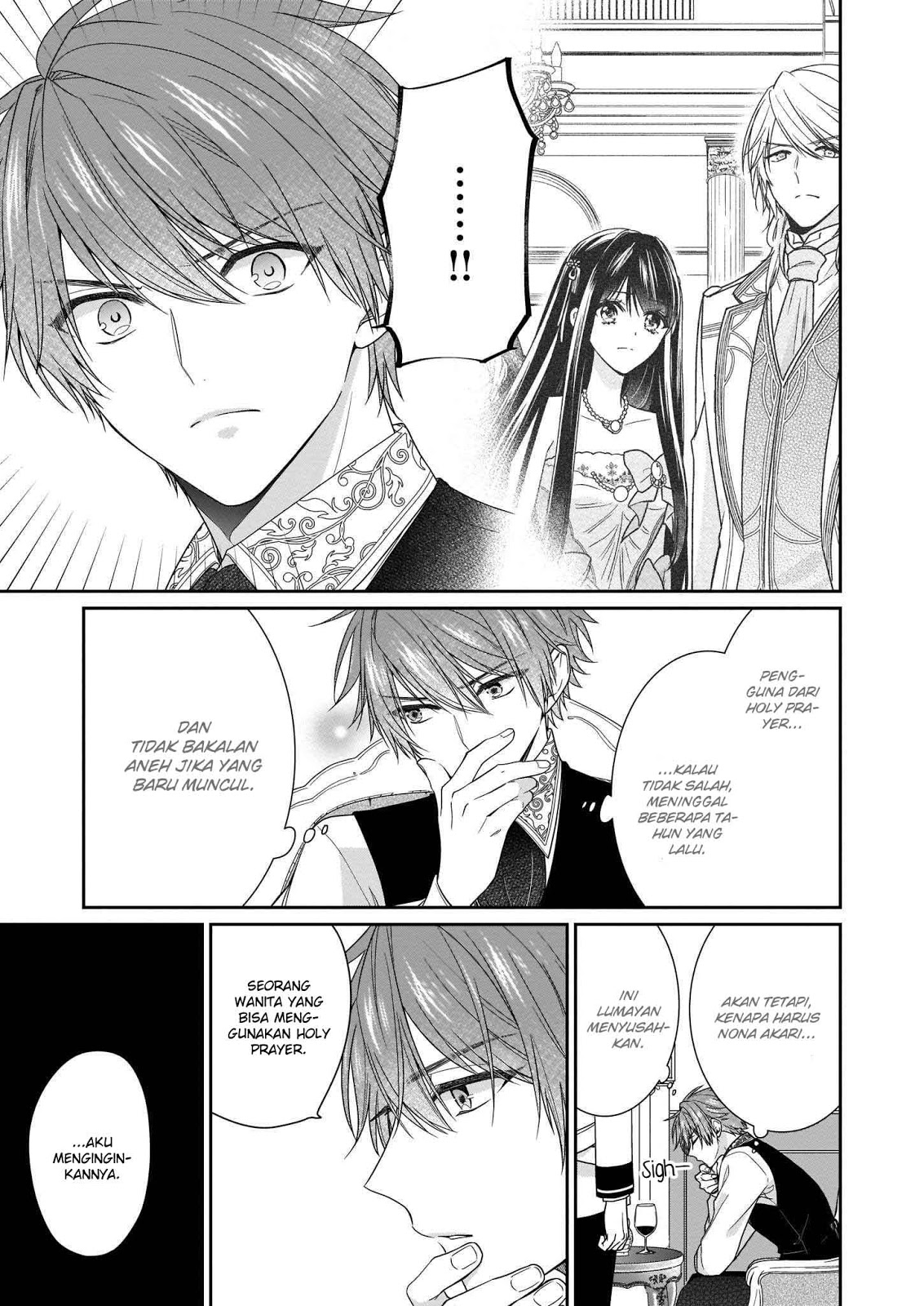 Akuyaku Reijou wa Ringoku no Outaishi ni Dekiai Sareru chapter 9
